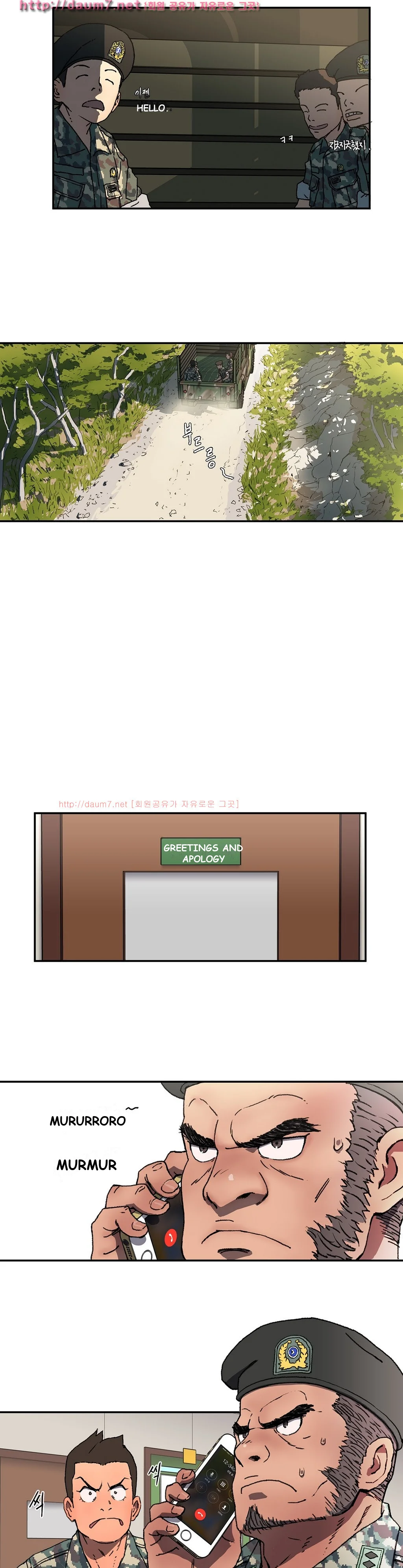 Refrain Love Episode 1 - Page 17