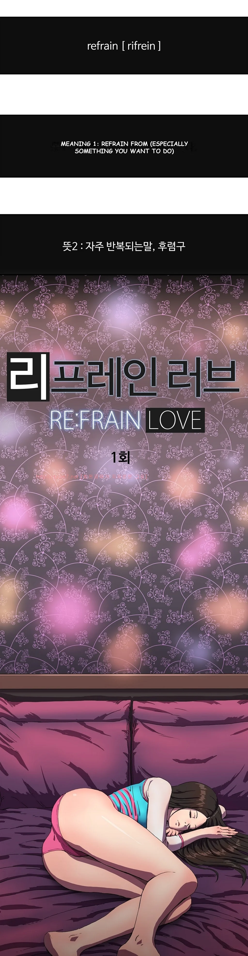 Refrain Love Episode 1 - Page 2