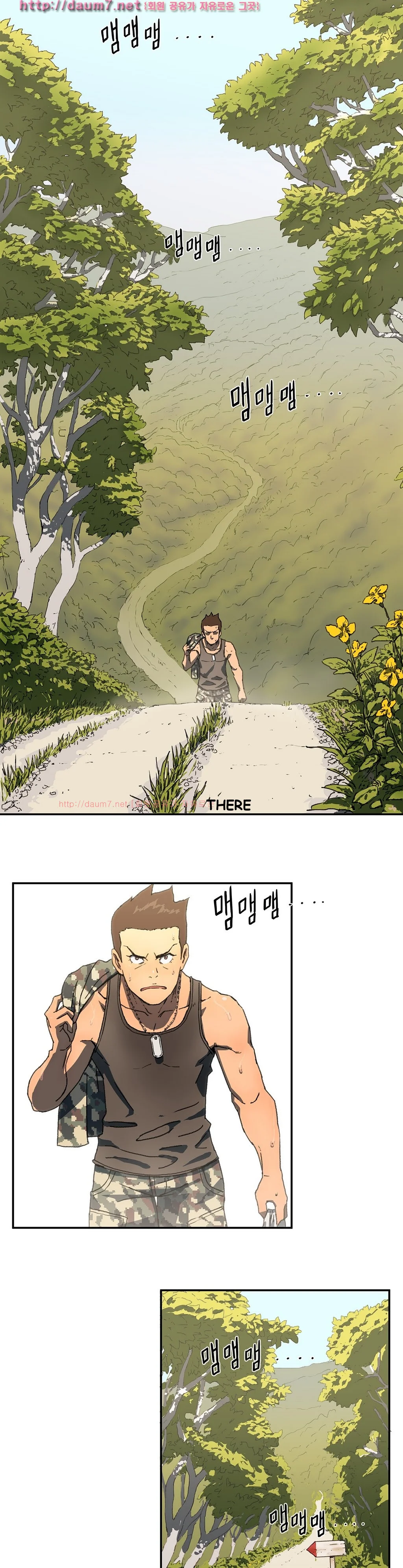 Refrain Love Episode 1 - Page 20