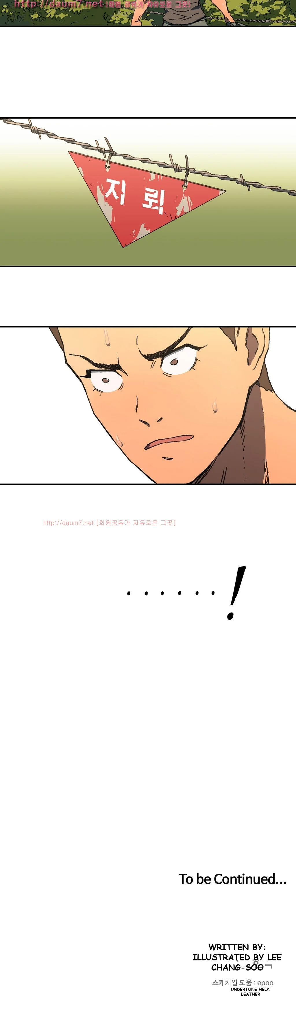 Refrain Love Episode 1 - Page 25