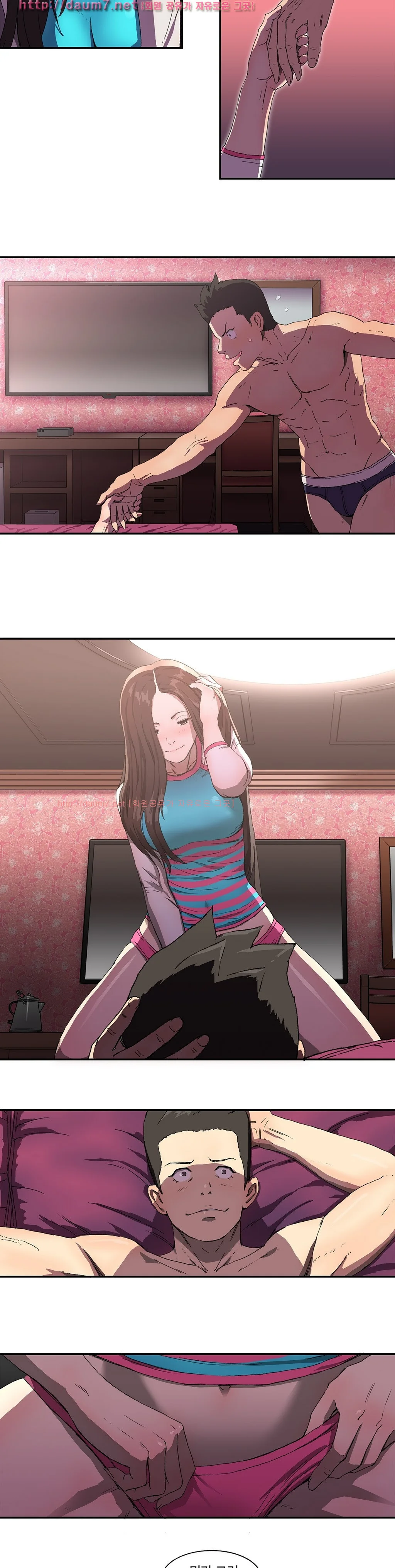 Refrain Love Episode 1 - Page 4