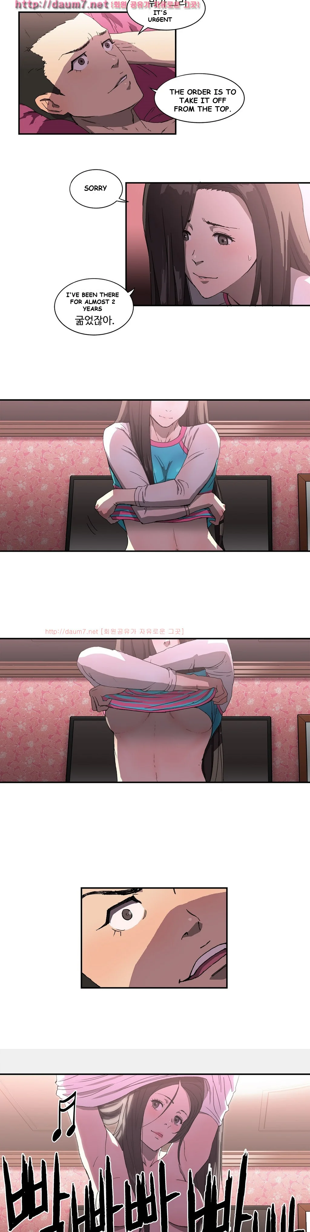 Refrain Love Episode 1 - Page 5