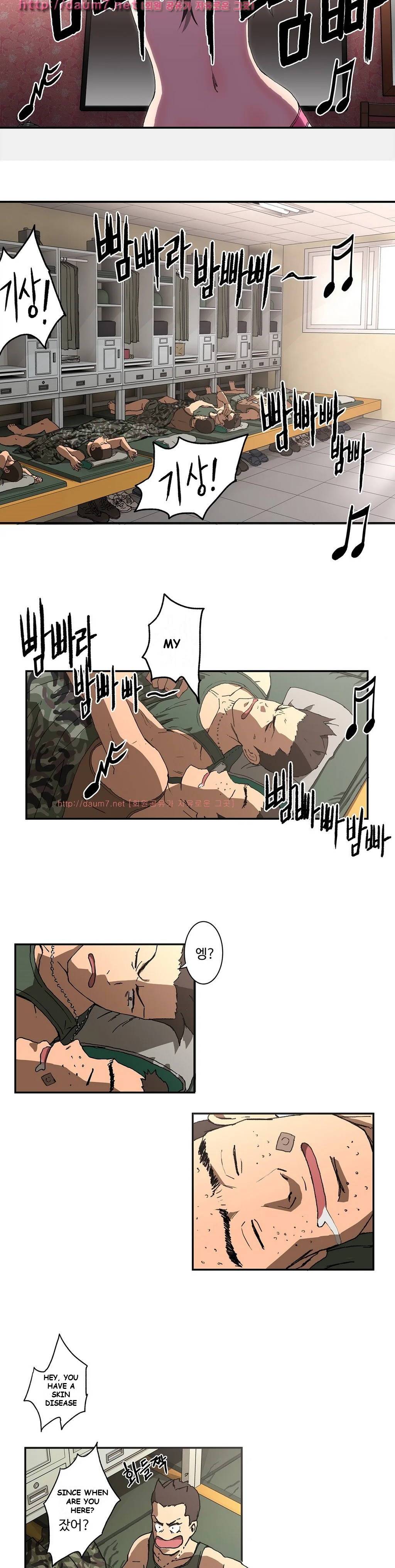 Refrain Love Episode 1 - Page 6