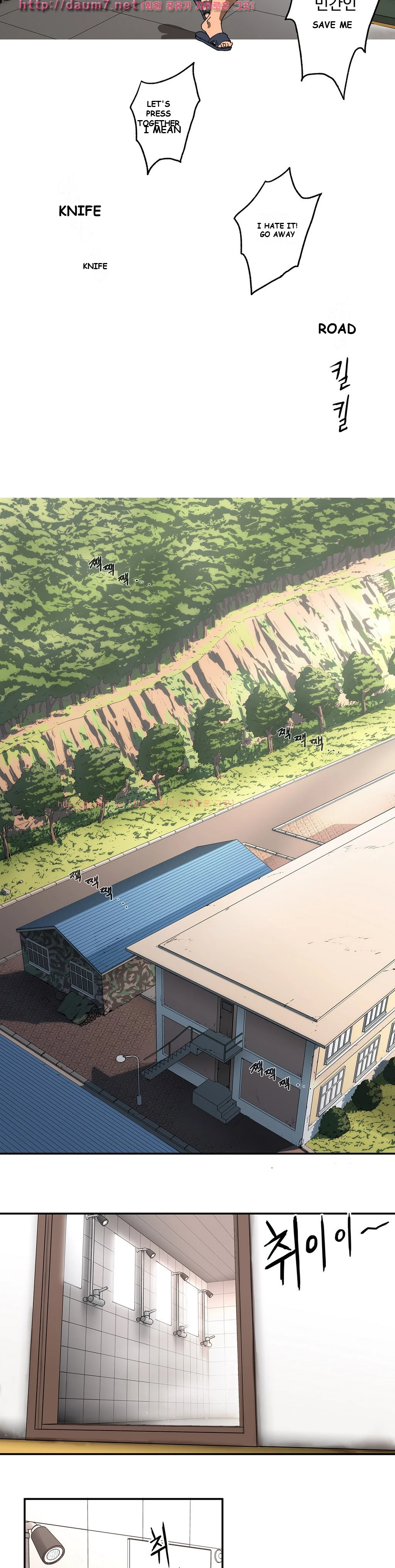 Refrain Love Episode 1 - Page 8