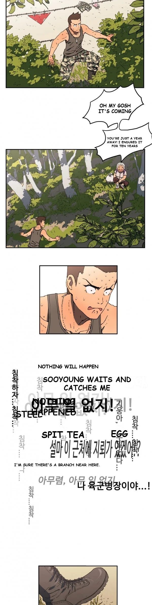 Refrain Love Episode 2 - Page 5