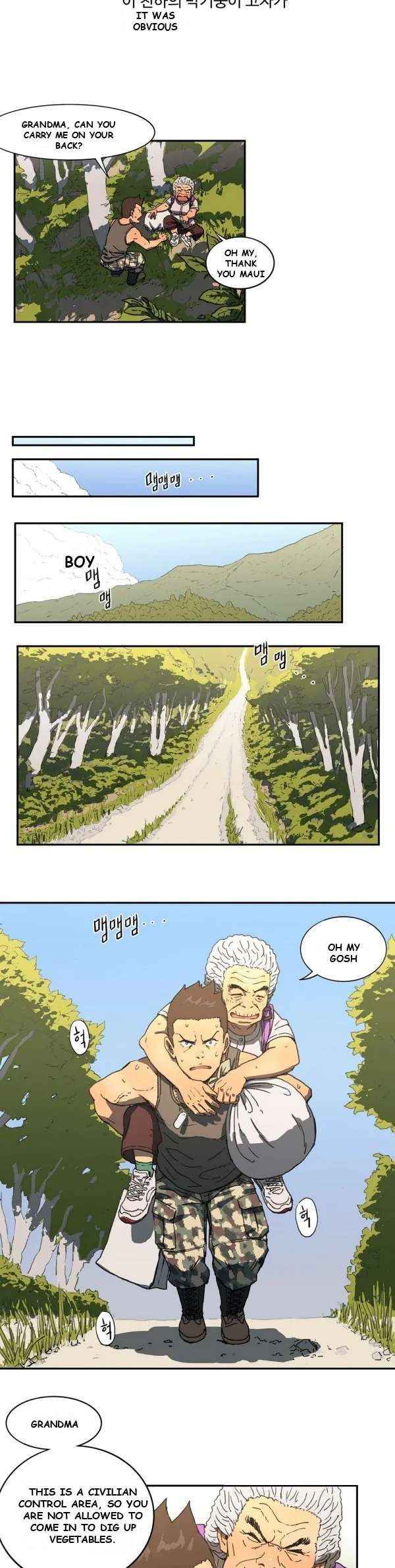 Refrain Love Episode 2 - Page 7