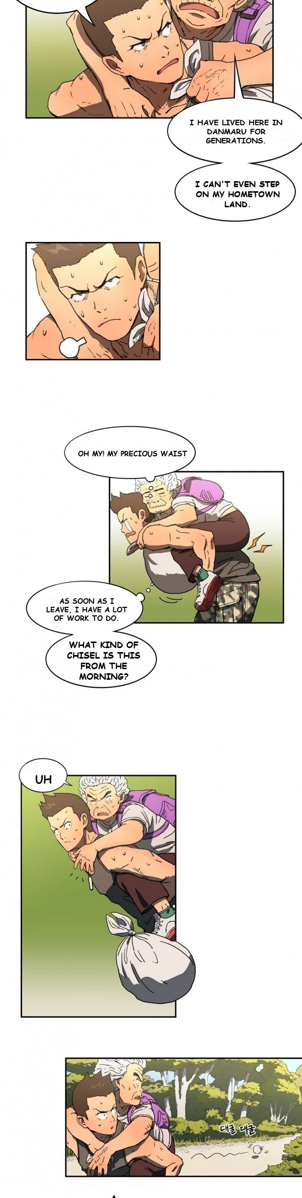 Refrain Love Episode 2 - Page 8