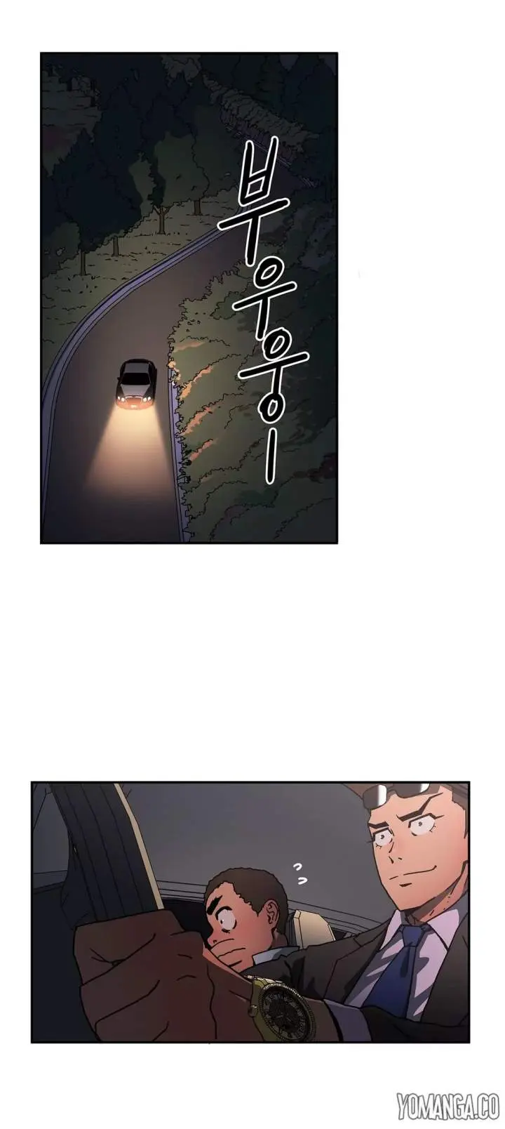 Refrain Love Episode 21 - Page 7