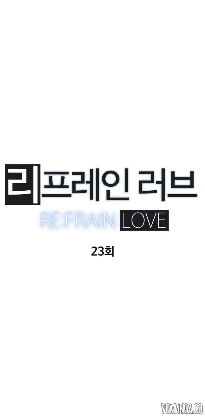 Refrain Love Episode 23 - Page 6