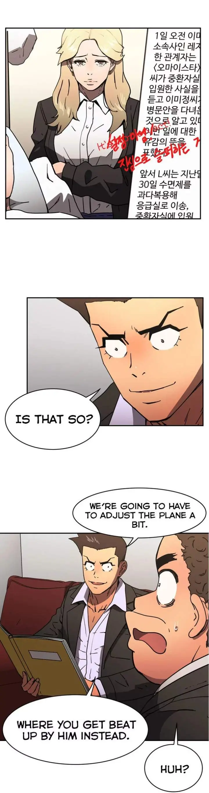 Refrain Love Episode 24 - Page 5