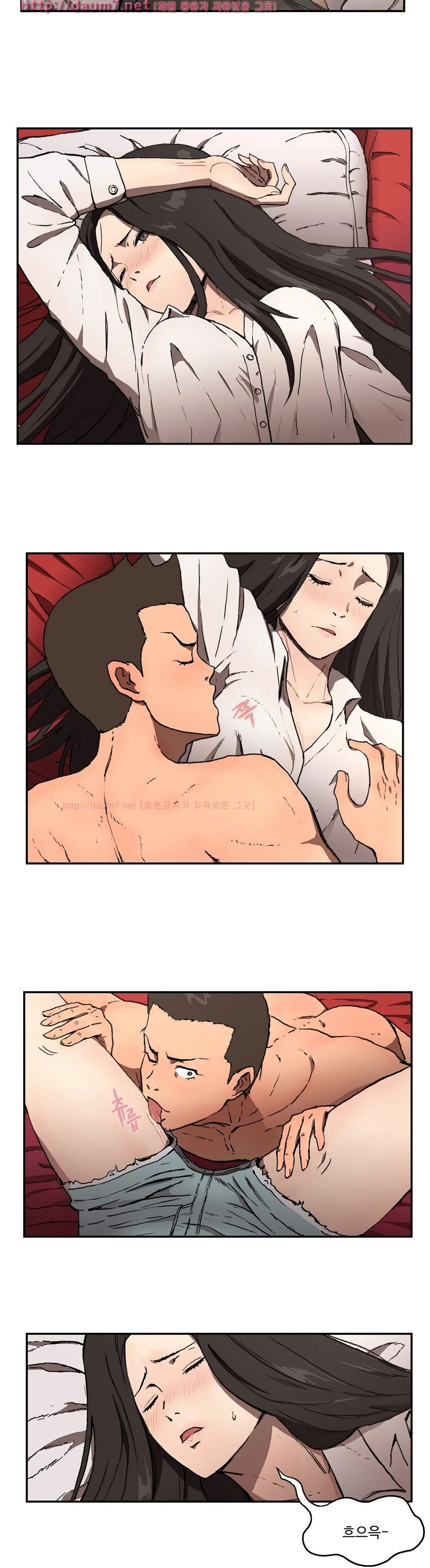 Refrain Love Episode 3 - Page 11