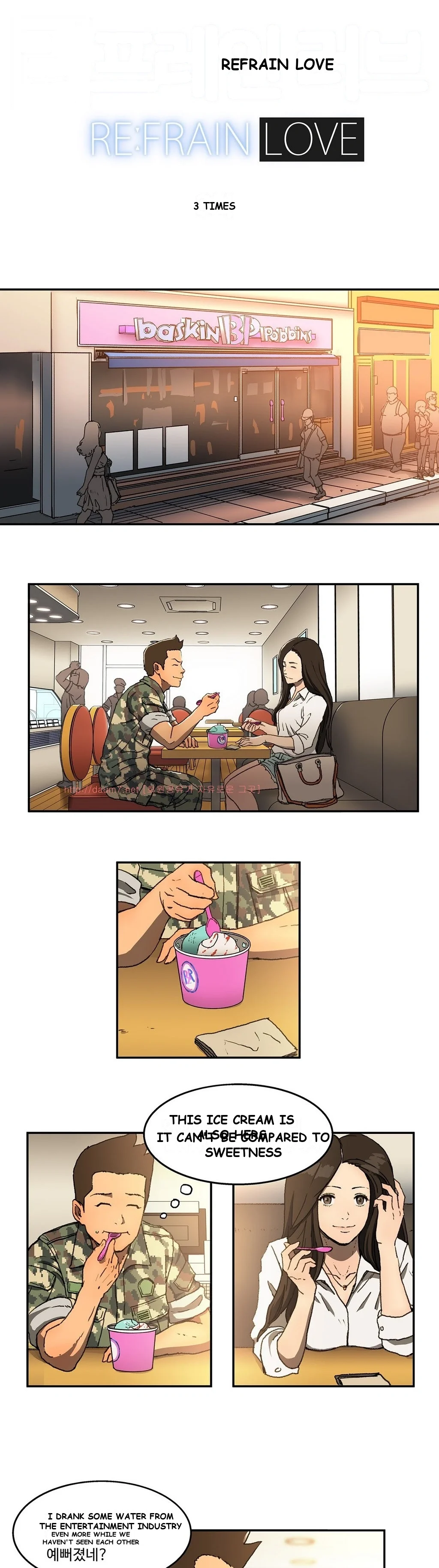 Refrain Love Episode 3 - Page 2