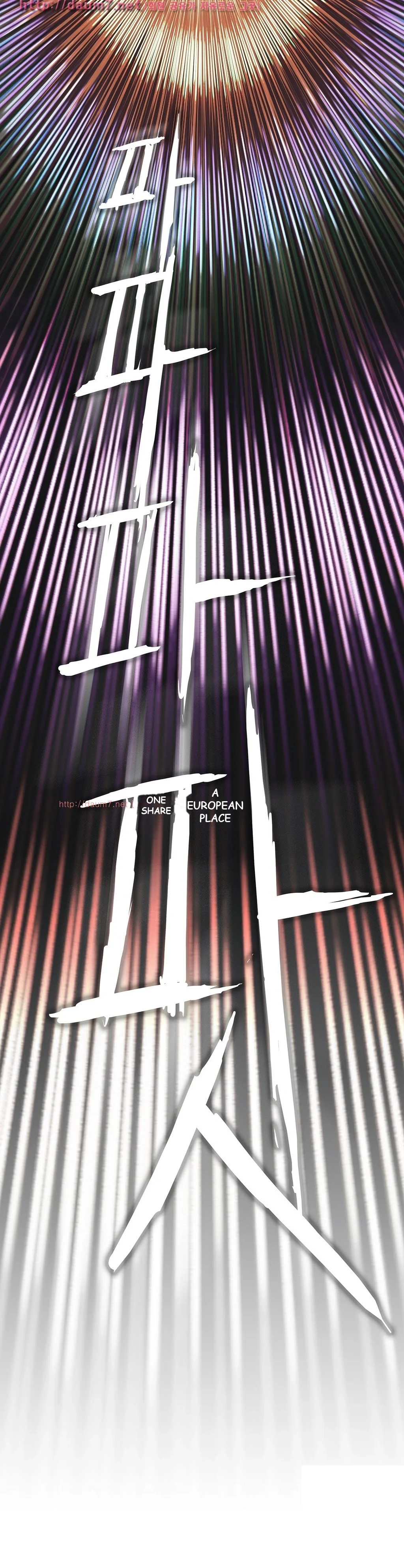 Refrain Love Episode 3 - Page 24