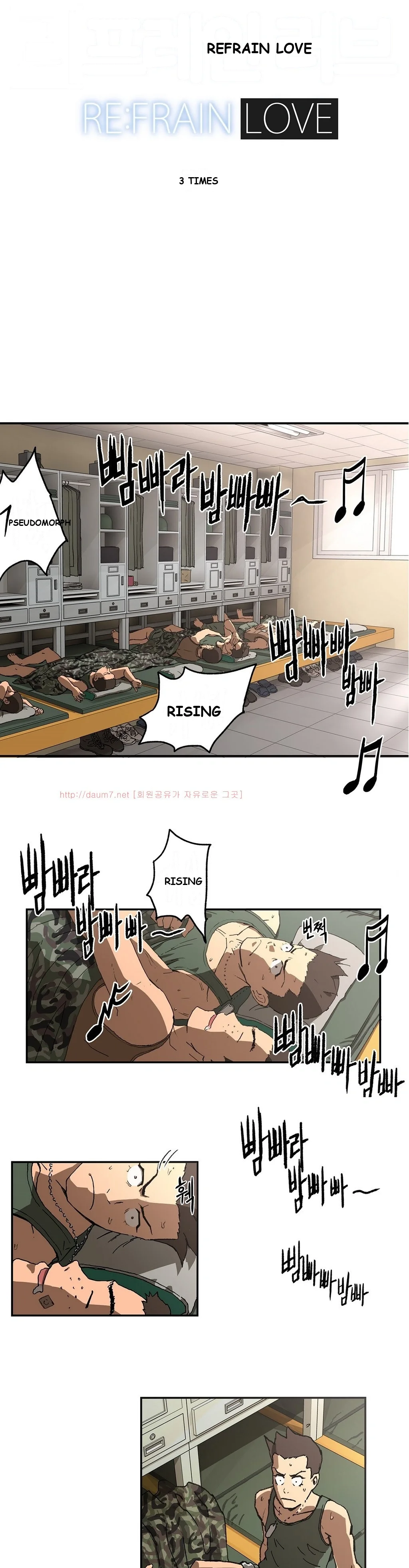 Refrain Love Episode 3 - Page 25