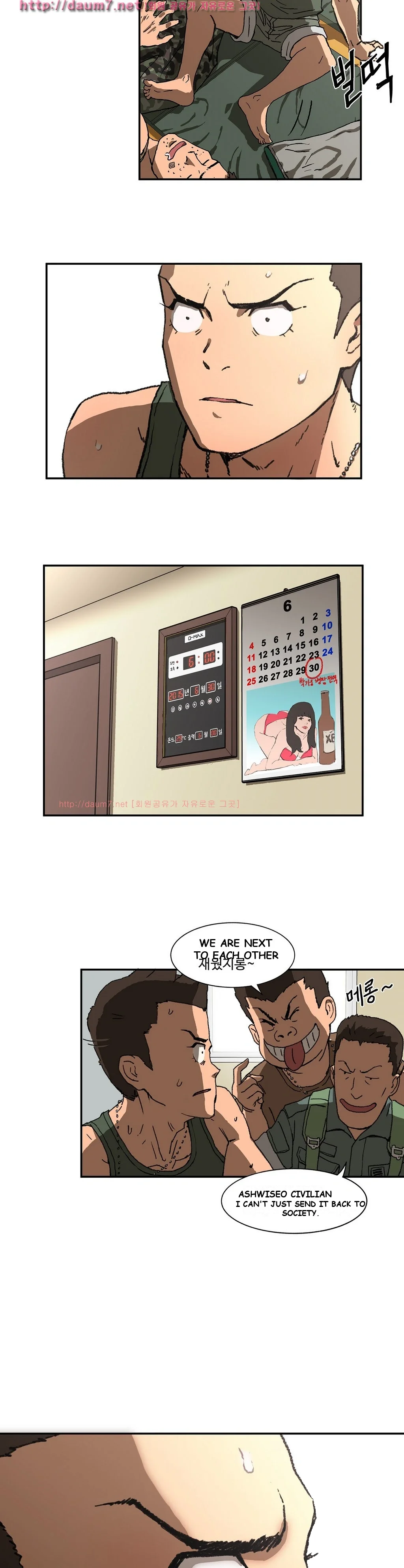 Refrain Love Episode 3 - Page 26