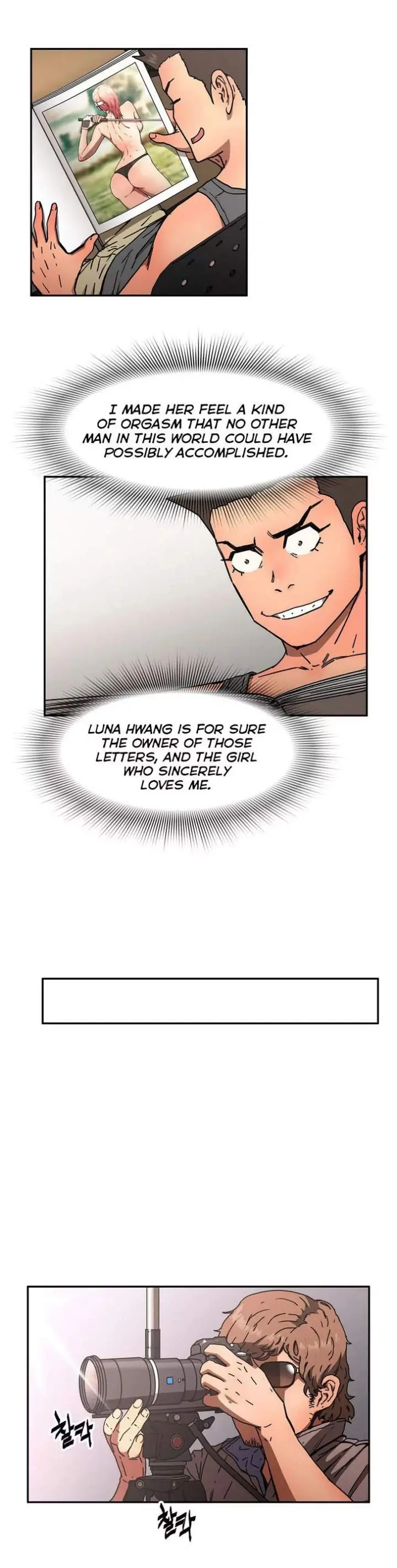 Refrain Love Episode 33 - Page 9