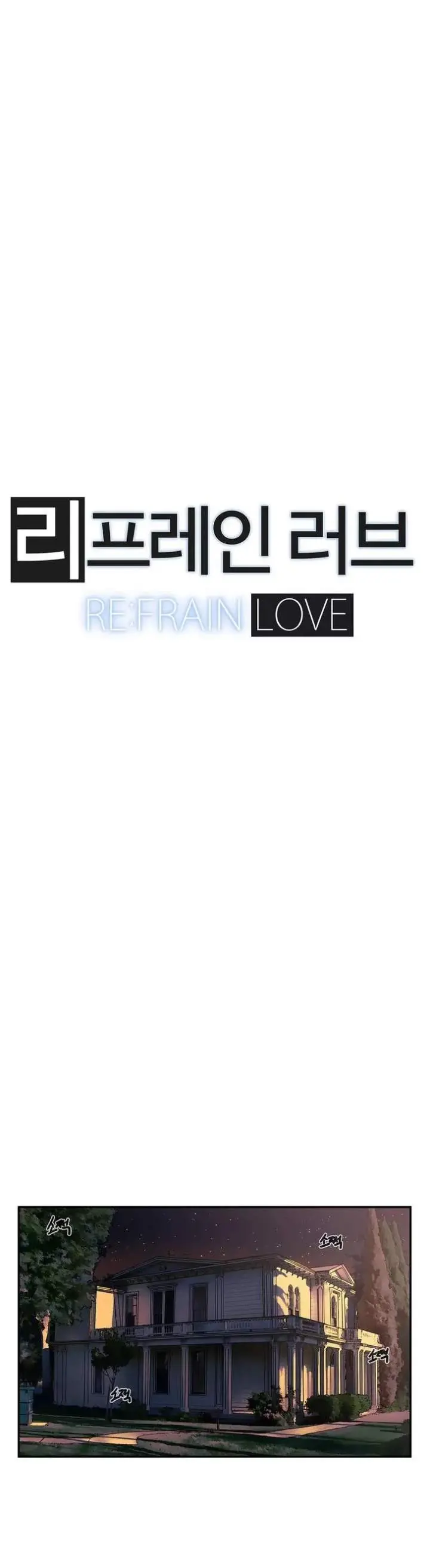 Refrain Love Episode 34 - Page 9