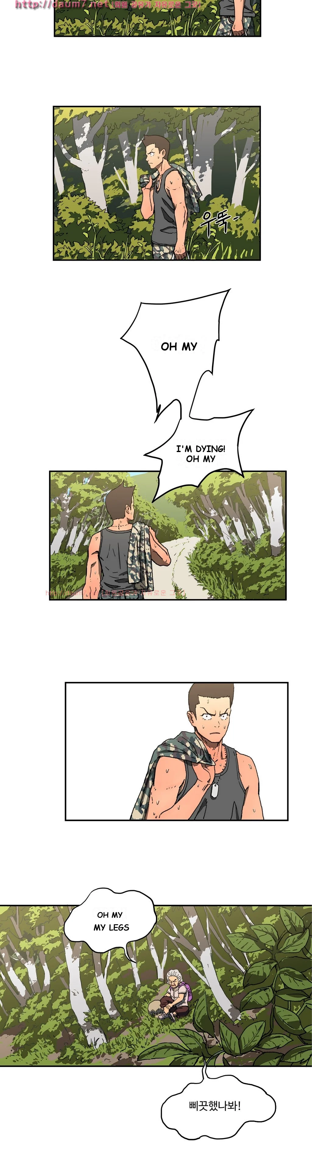 Refrain Love Episode 4 - Page 12
