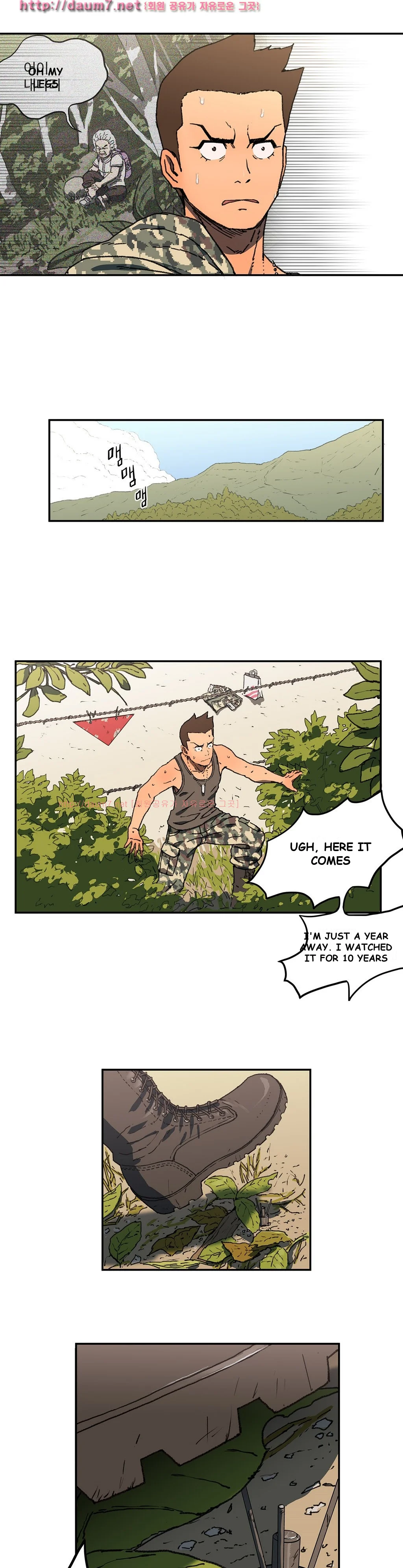 Refrain Love Episode 4 - Page 13