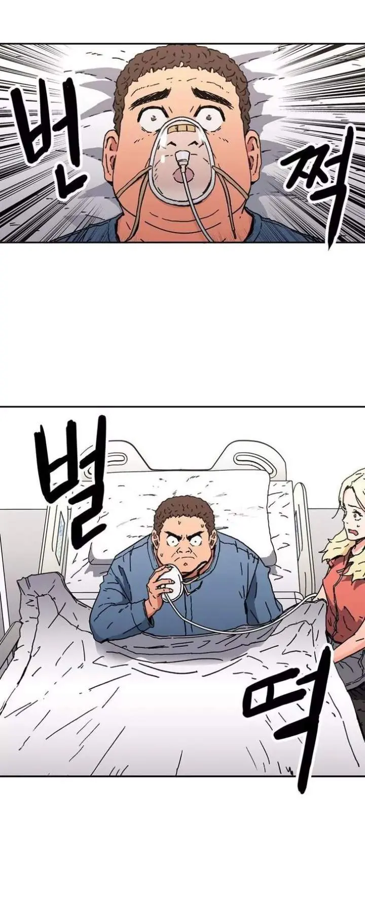 Refrain Love Episode 48 - Page 21