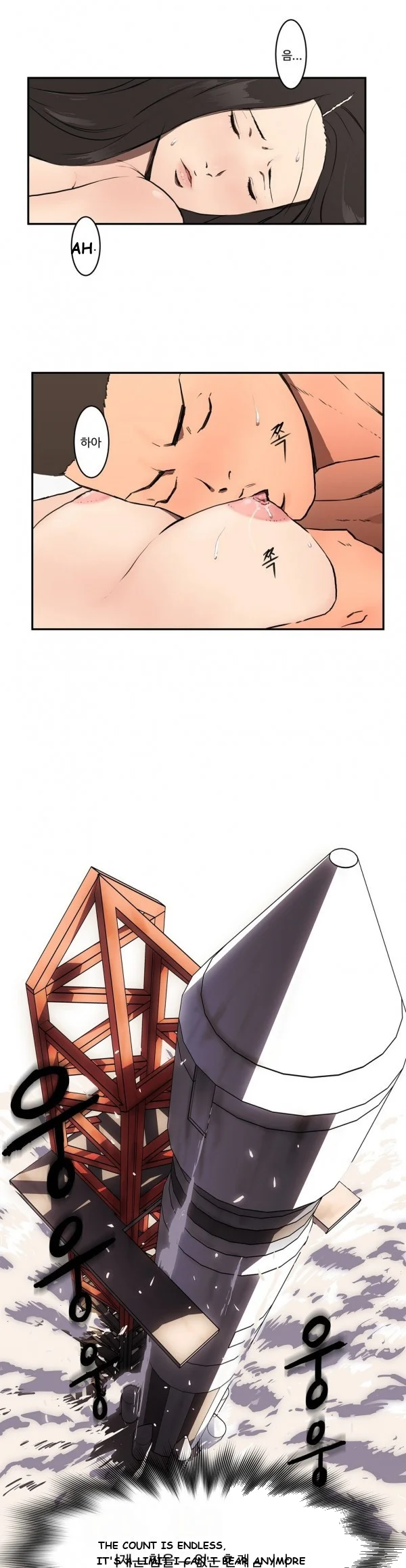 Refrain Love Episode 5 - Page 13