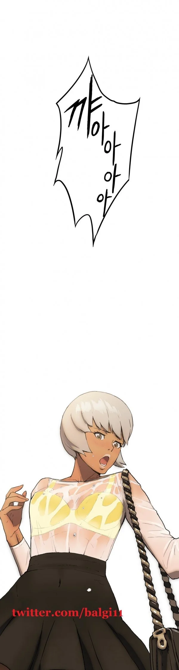 Refrain Love Episode 5 - Page 2
