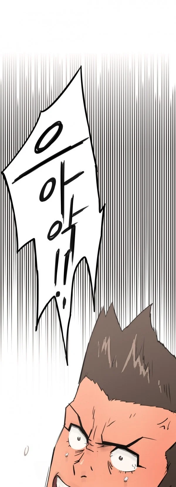 Refrain Love Episode 5 - Page 33