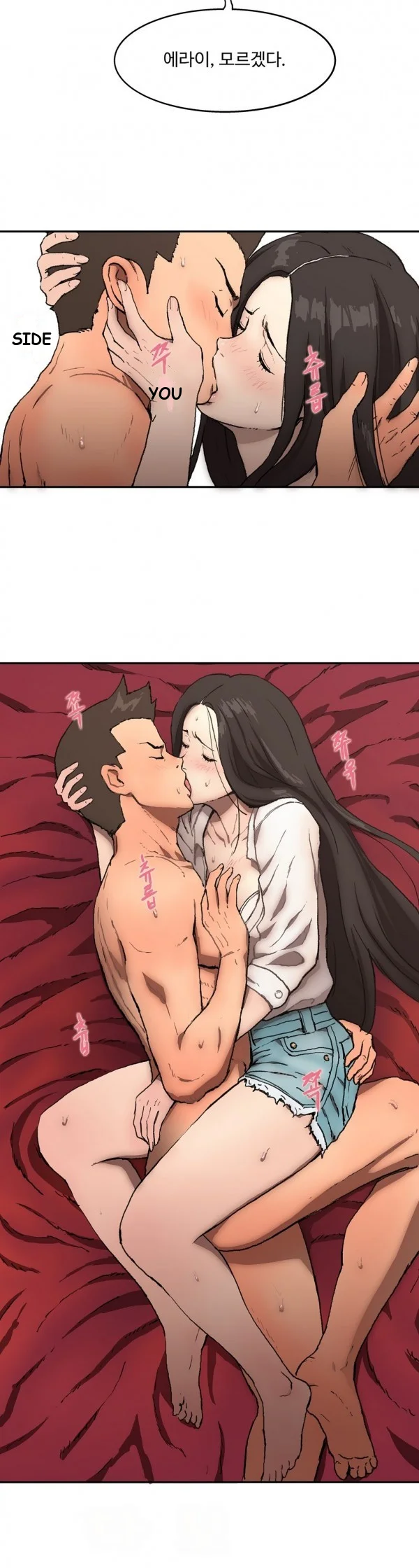 Refrain Love Episode 5 - Page 8