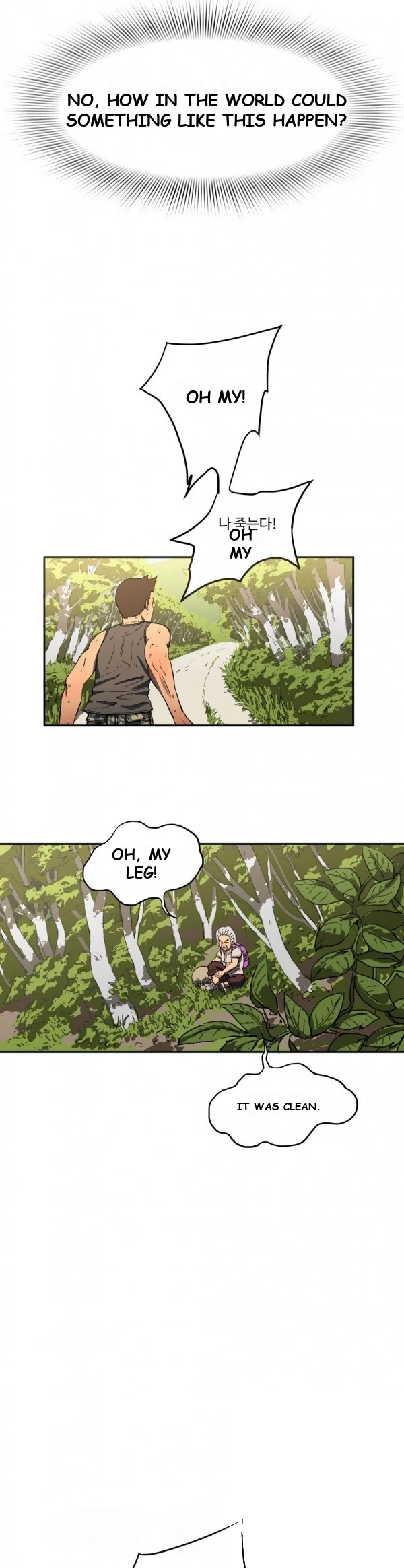 Refrain Love Episode 6 - Page 3