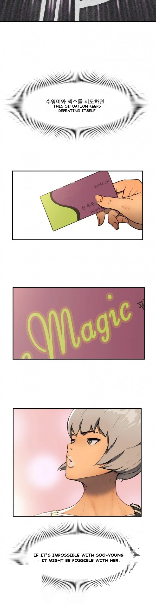 Refrain Love Episode 6 - Page 9