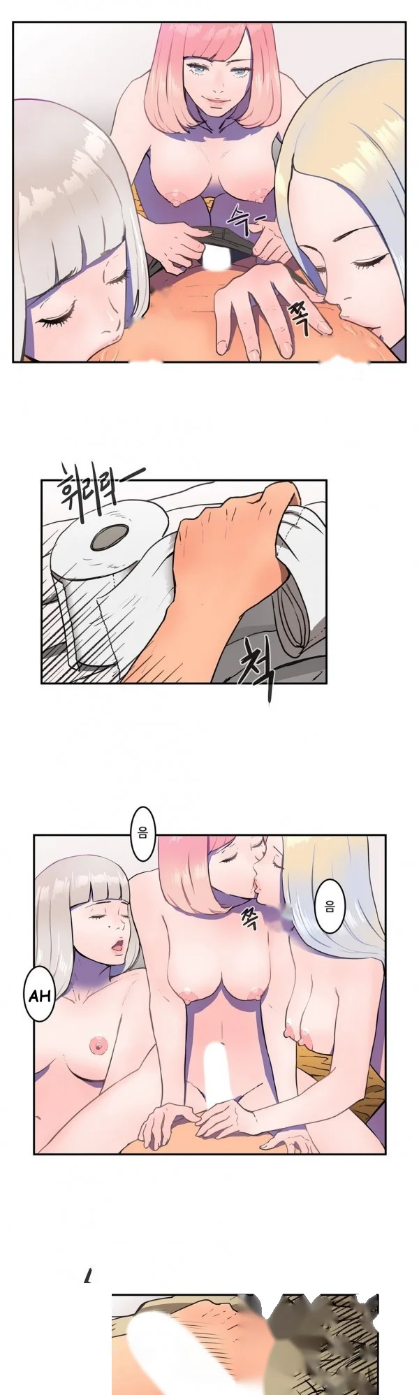Refrain Love Episode 7 - Page 22