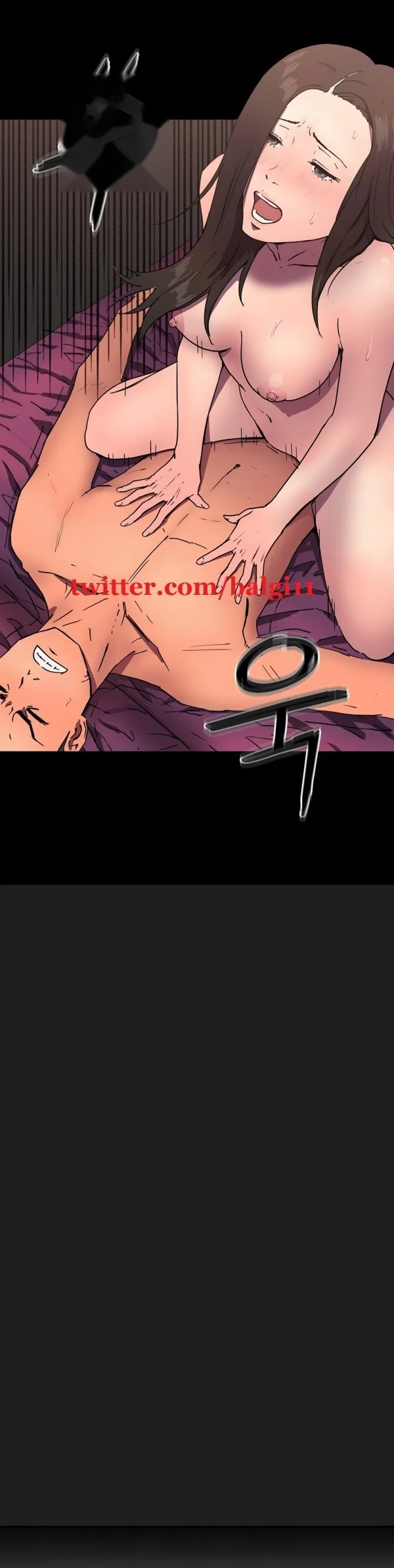Refrain Love Episode 9 - Page 2