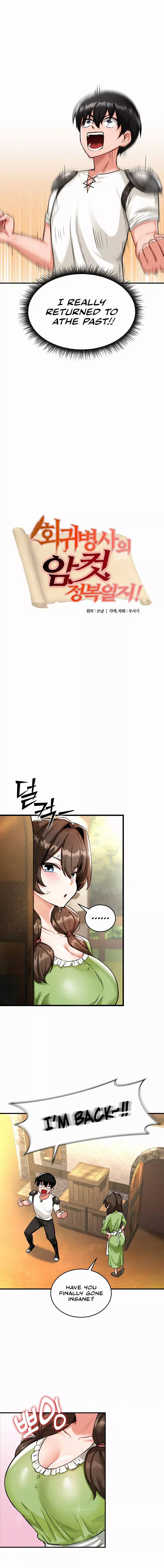 Regressed Warrior’s Female Dominance Diary Episode 1 - Page 12