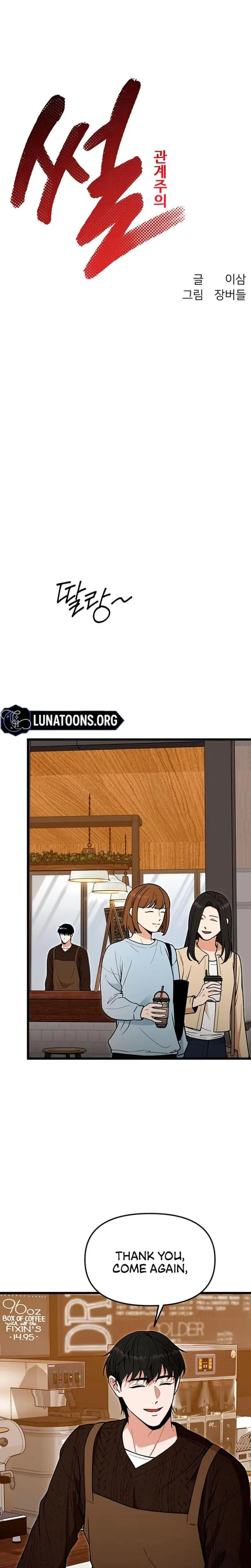 Relationalism Episode 14 - Page 10