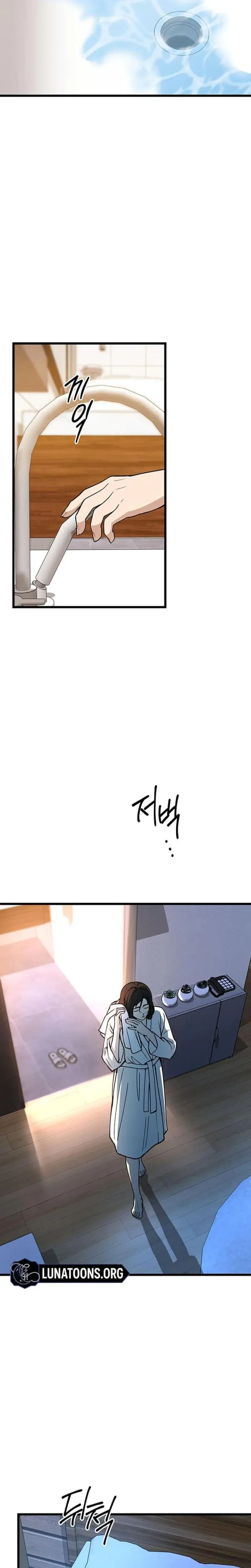 Relationalism Episode 17 - Page 23