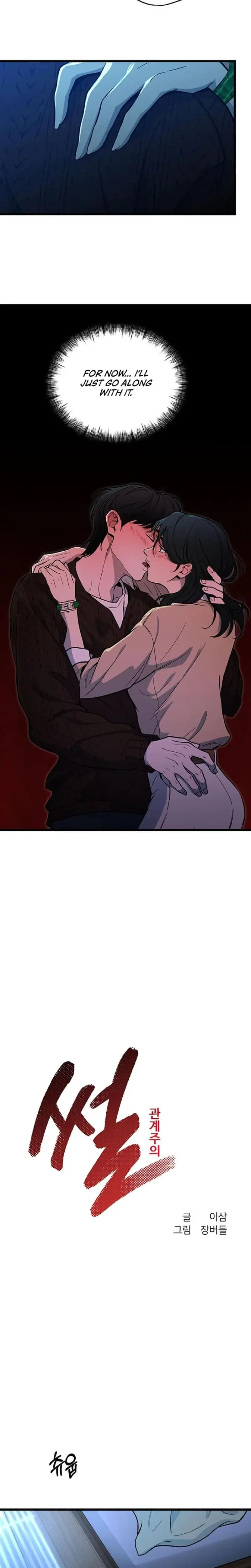 Relationalism Episode 17 - Page 8