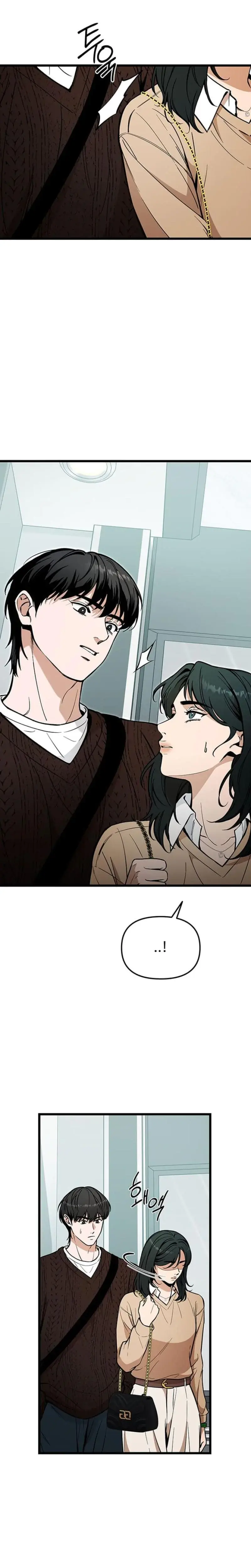 Relationalism Episode 18 - Page 5