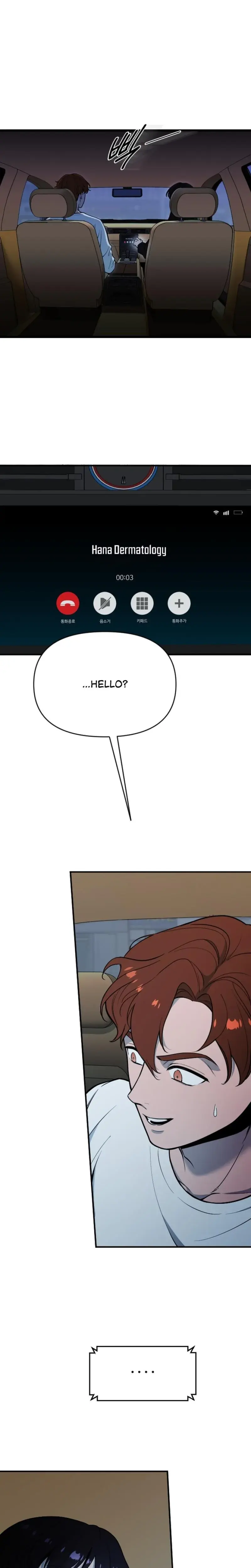 Relationalism Episode 3 - Page 1