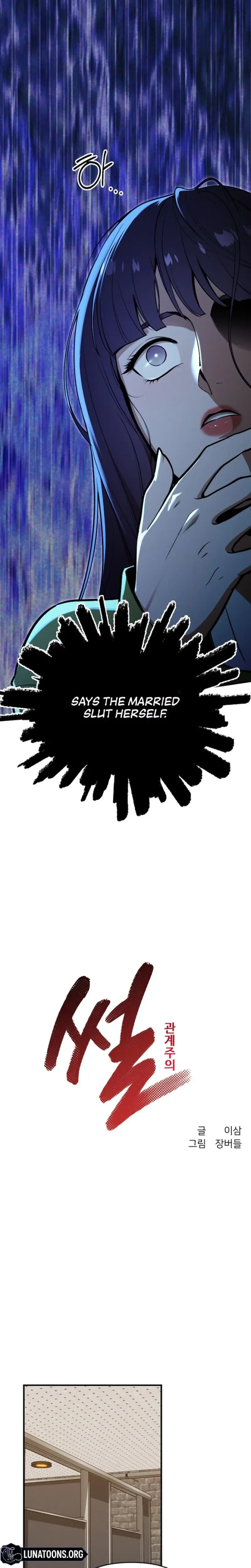Relationalism Episode 4 - Page 3