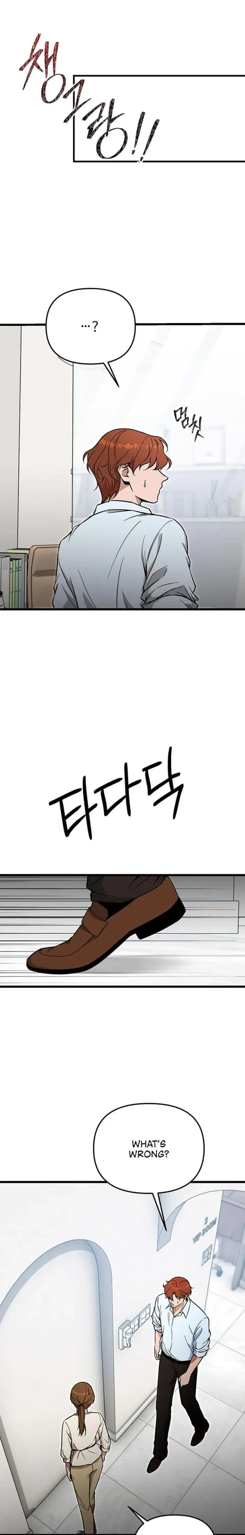 Relationalism Episode 9 - Page 24