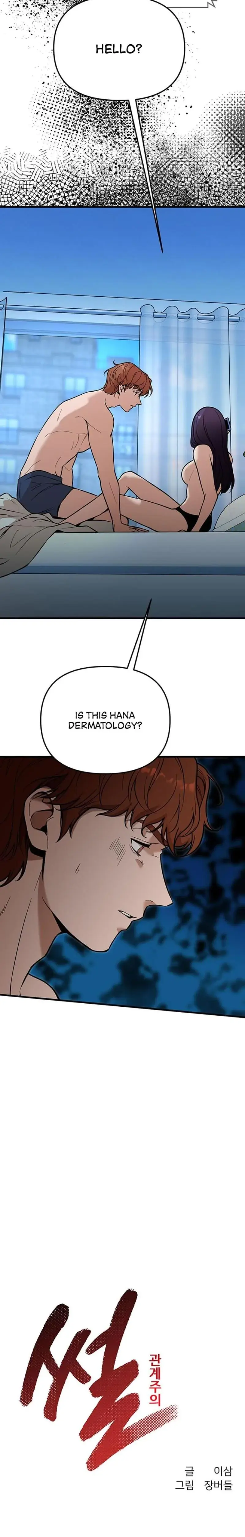 Relationalism Episode 9 - Page 6