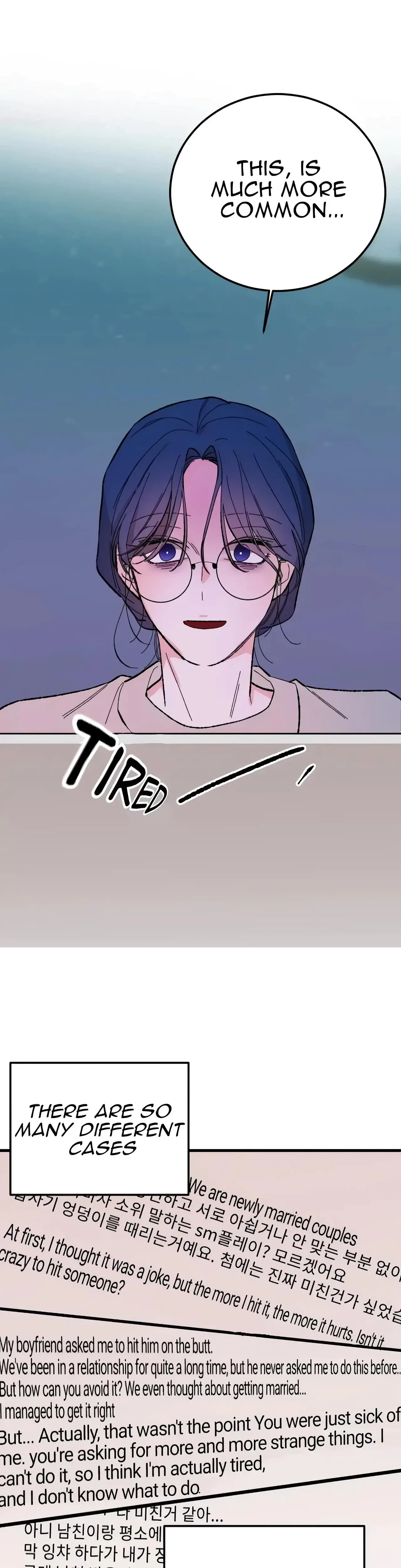 Relationship Users Manual Episode 1 - Page 15