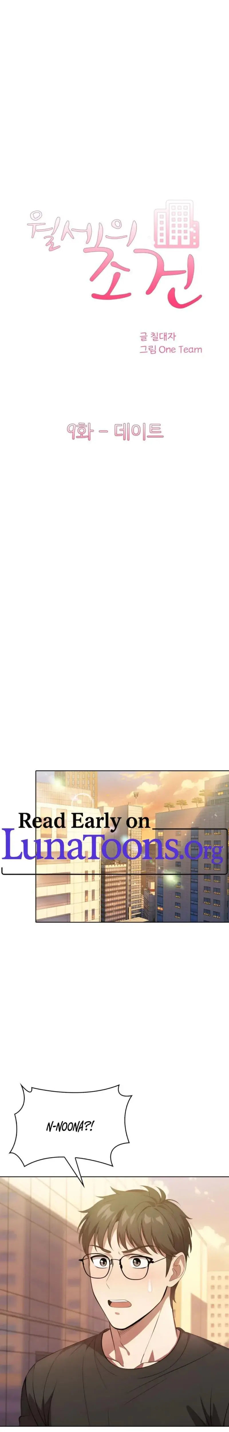 Rent Conditions Episode 9 - Page 1