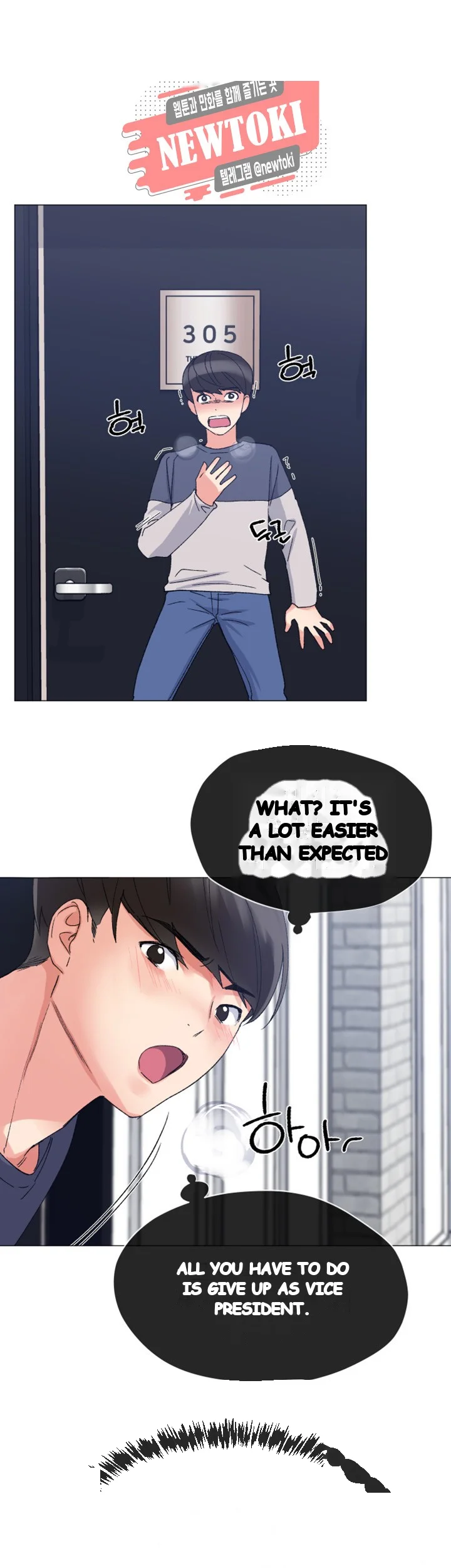 Repeater Episode 14 - Page 23