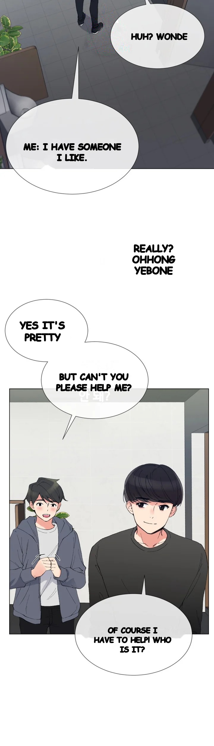 Repeater Episode 41 - Page 44
