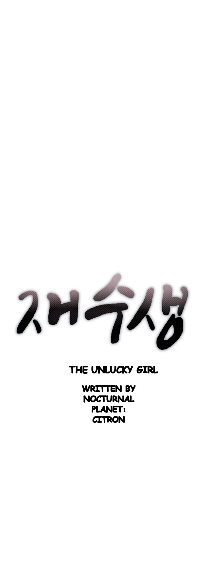 Repeater Episode 45 - Page 16