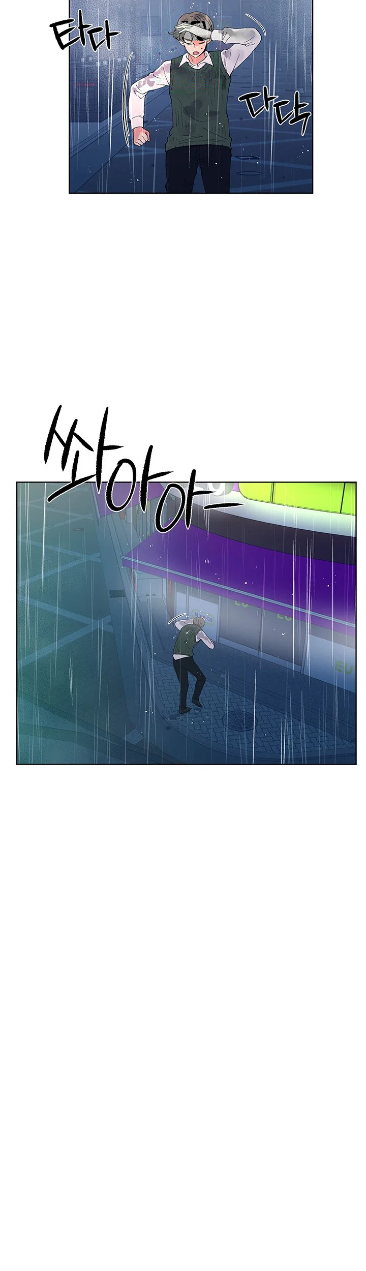Repeater Episode 46 - Page 3