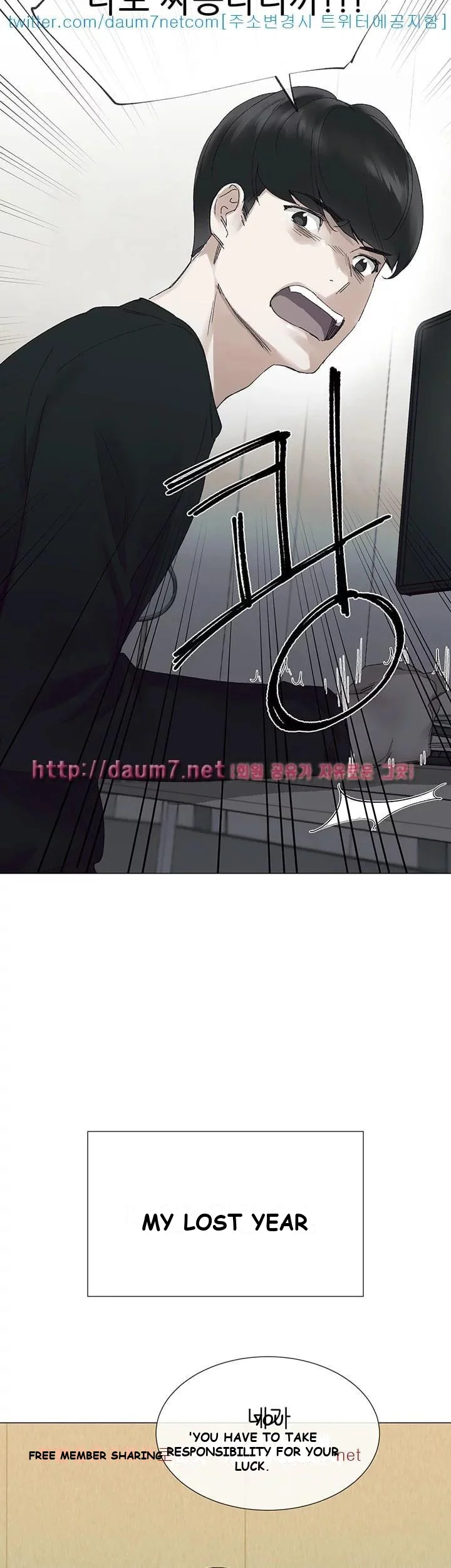 Repeater Episode 5 - Page 89