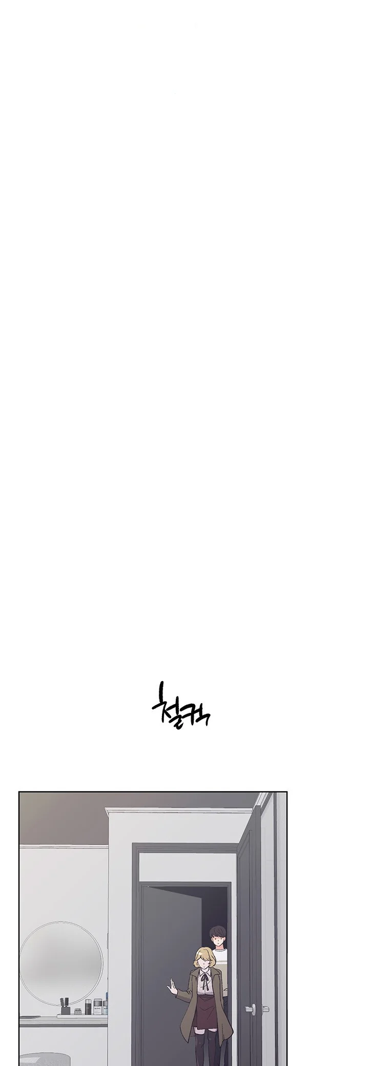 Repeater Episode 51 - Page 24
