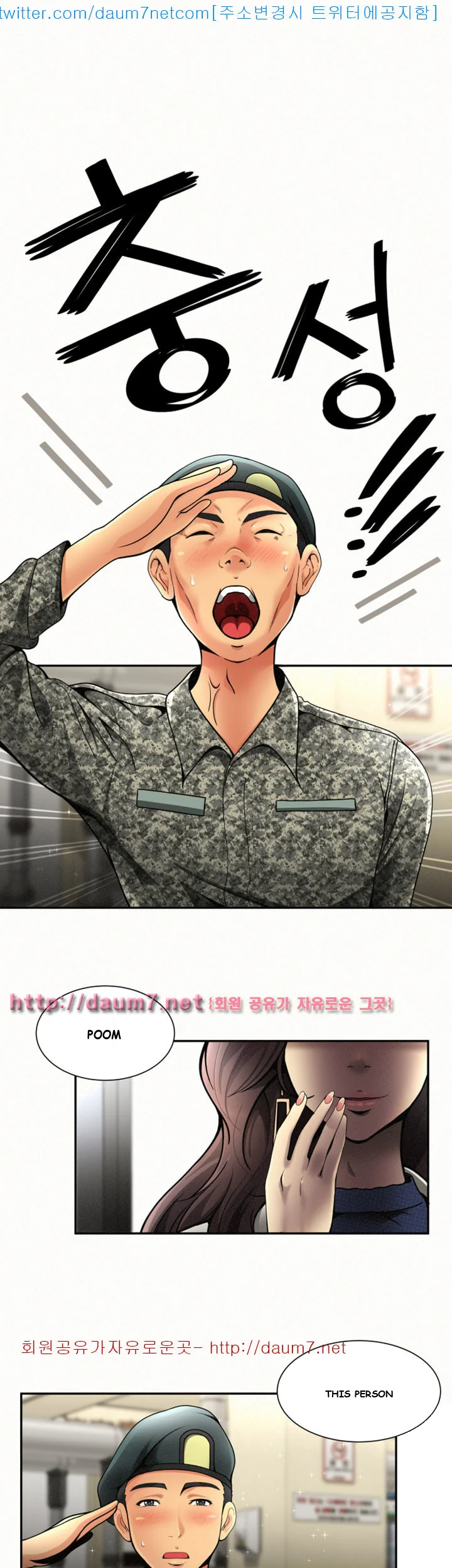 Reporting For Duty Ma’Am Episode 1 - Page 11